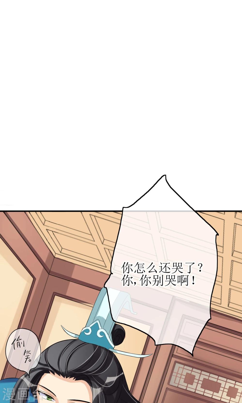 第14话 吃软不吃硬-第15话