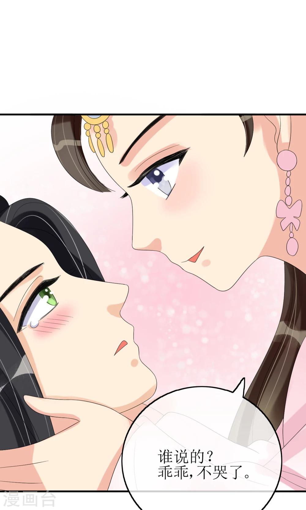 第14话 吃软不吃硬-第15话