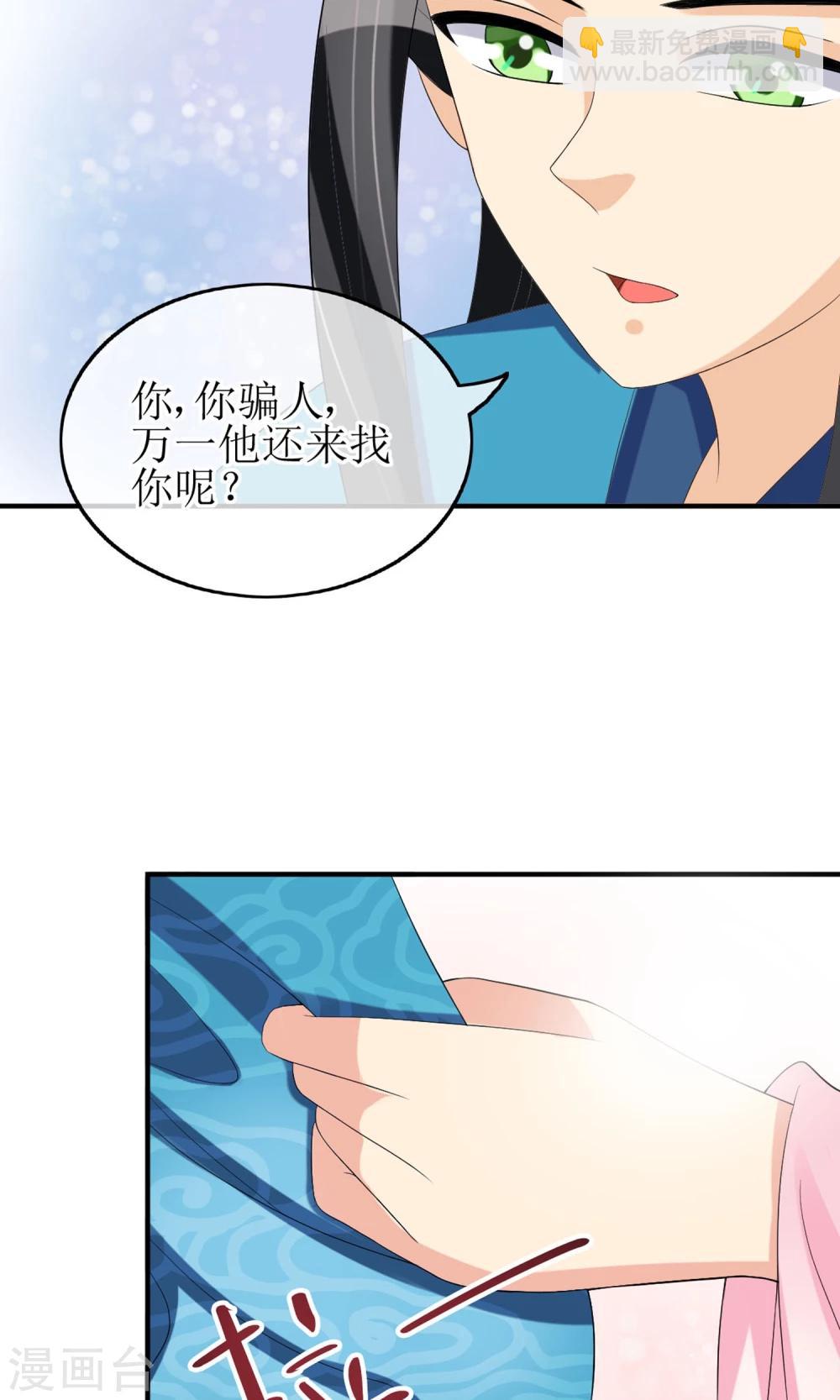 第14话 吃软不吃硬-第15话
