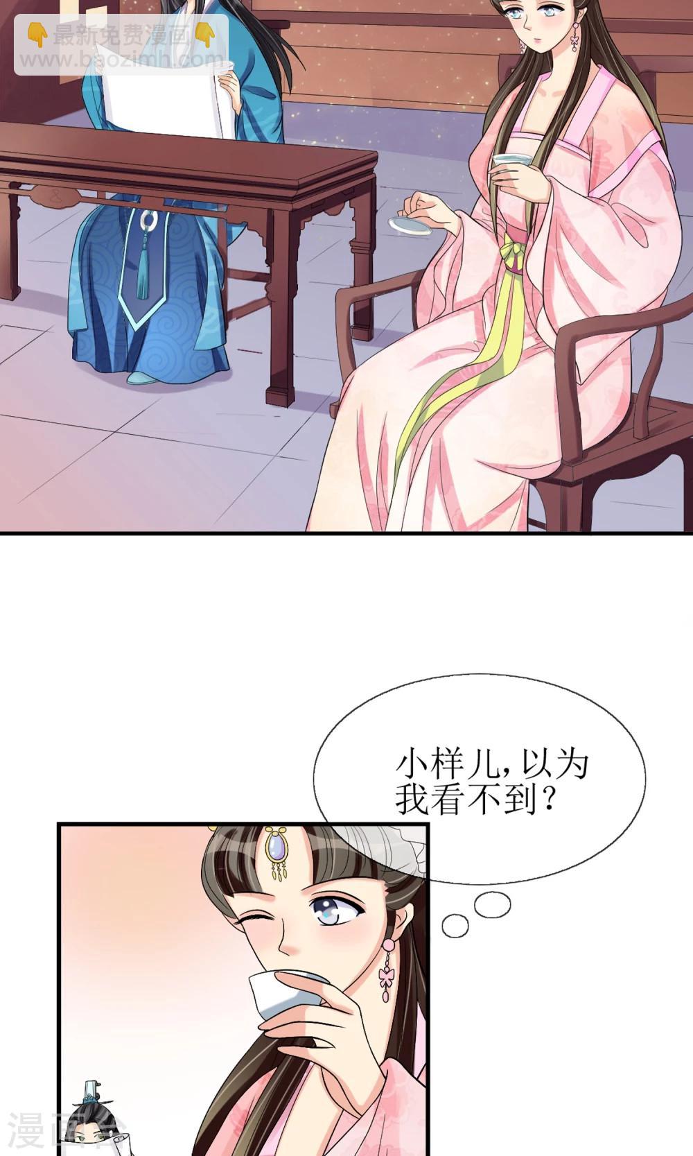 第14话 吃软不吃硬-第15话