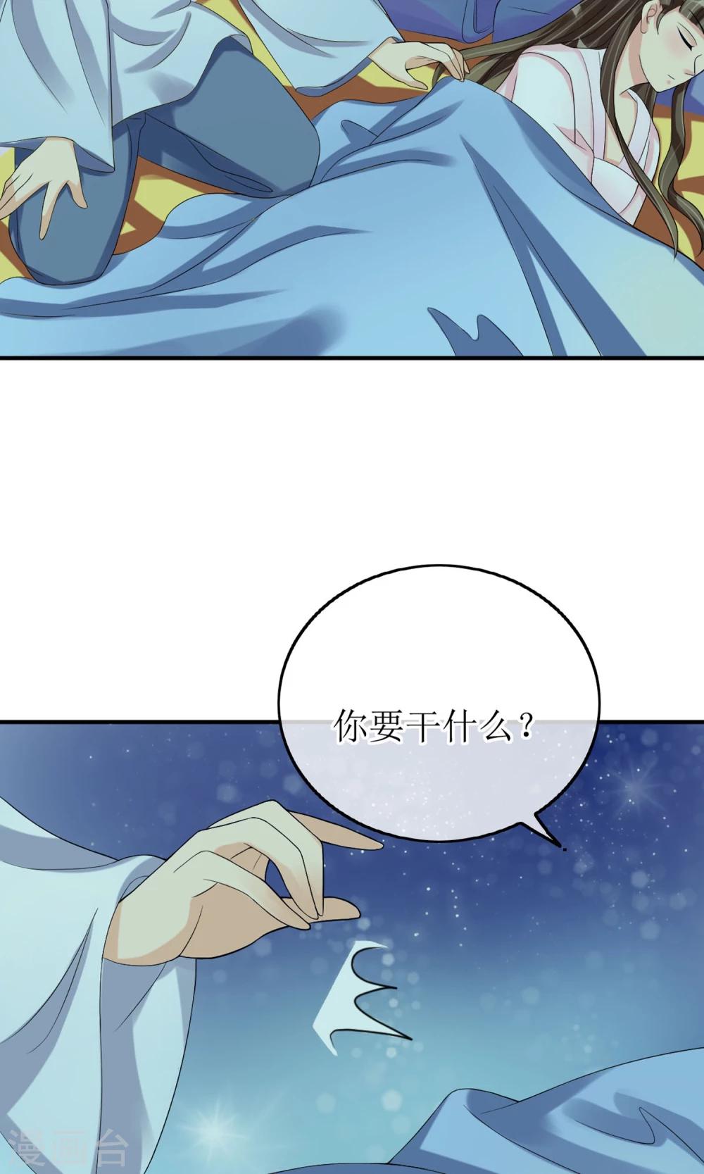 第14话 吃软不吃硬-第15话