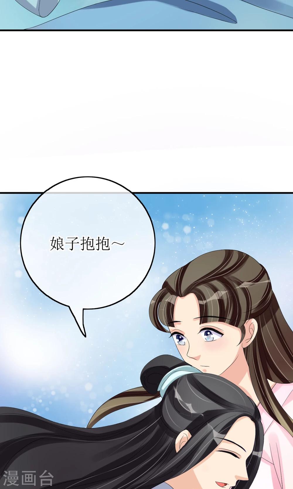 第14话 吃软不吃硬-第15话