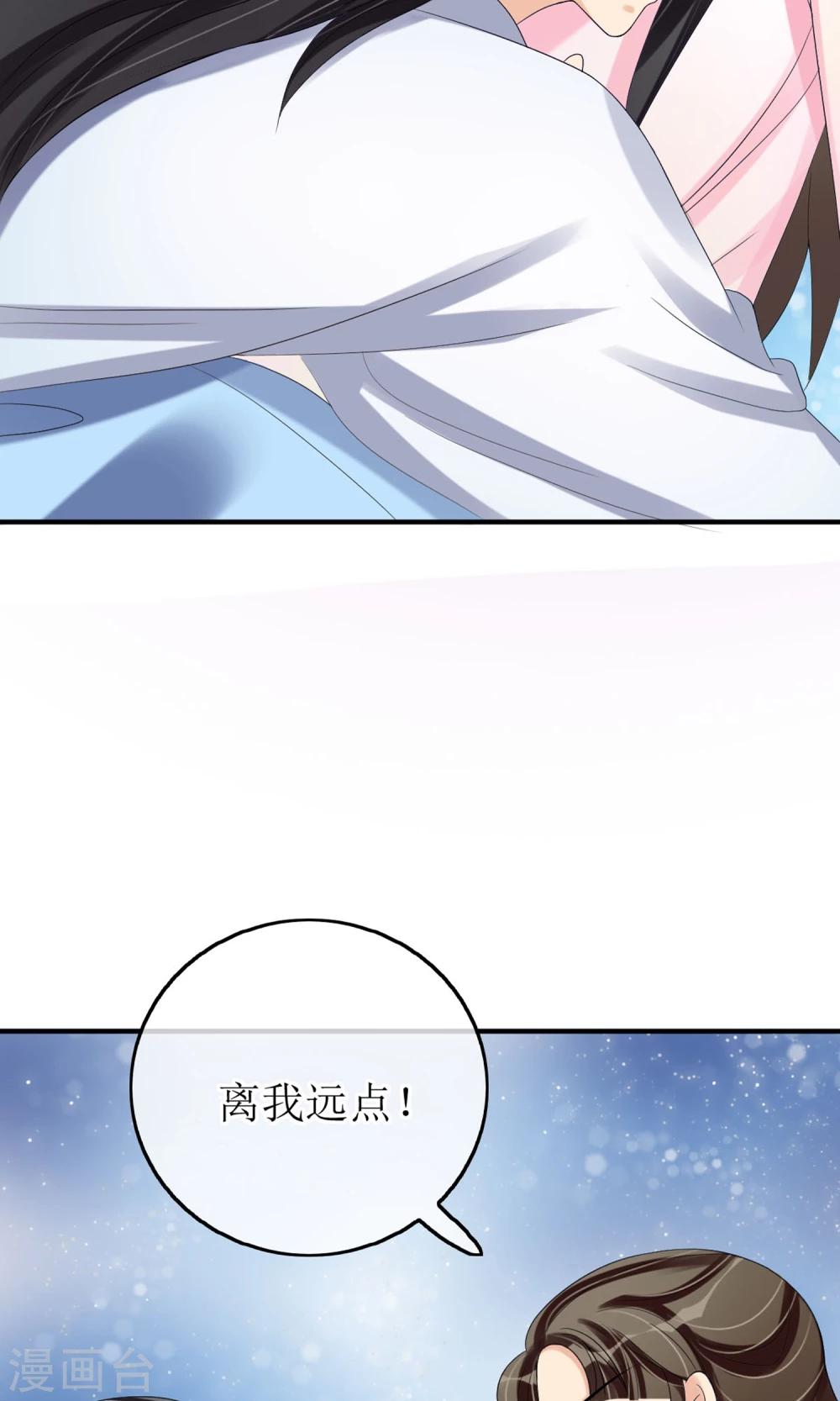第14话 吃软不吃硬-第15话