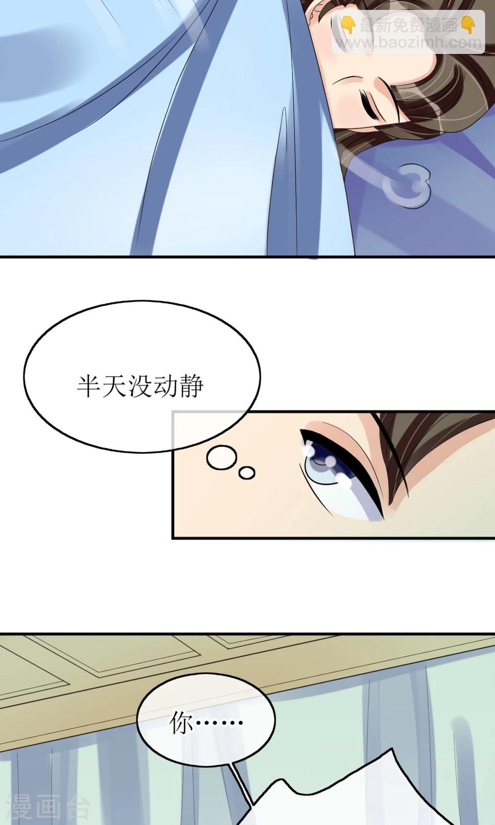 第14话 吃软不吃硬-第15话