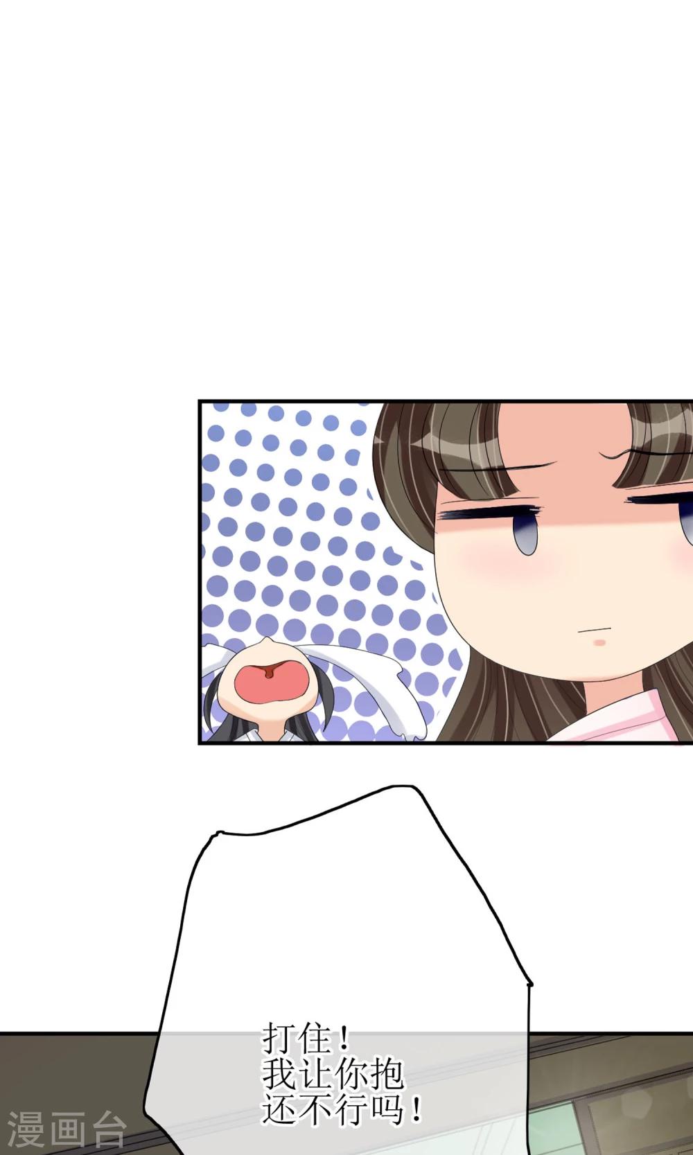 第14话 吃软不吃硬-第15话