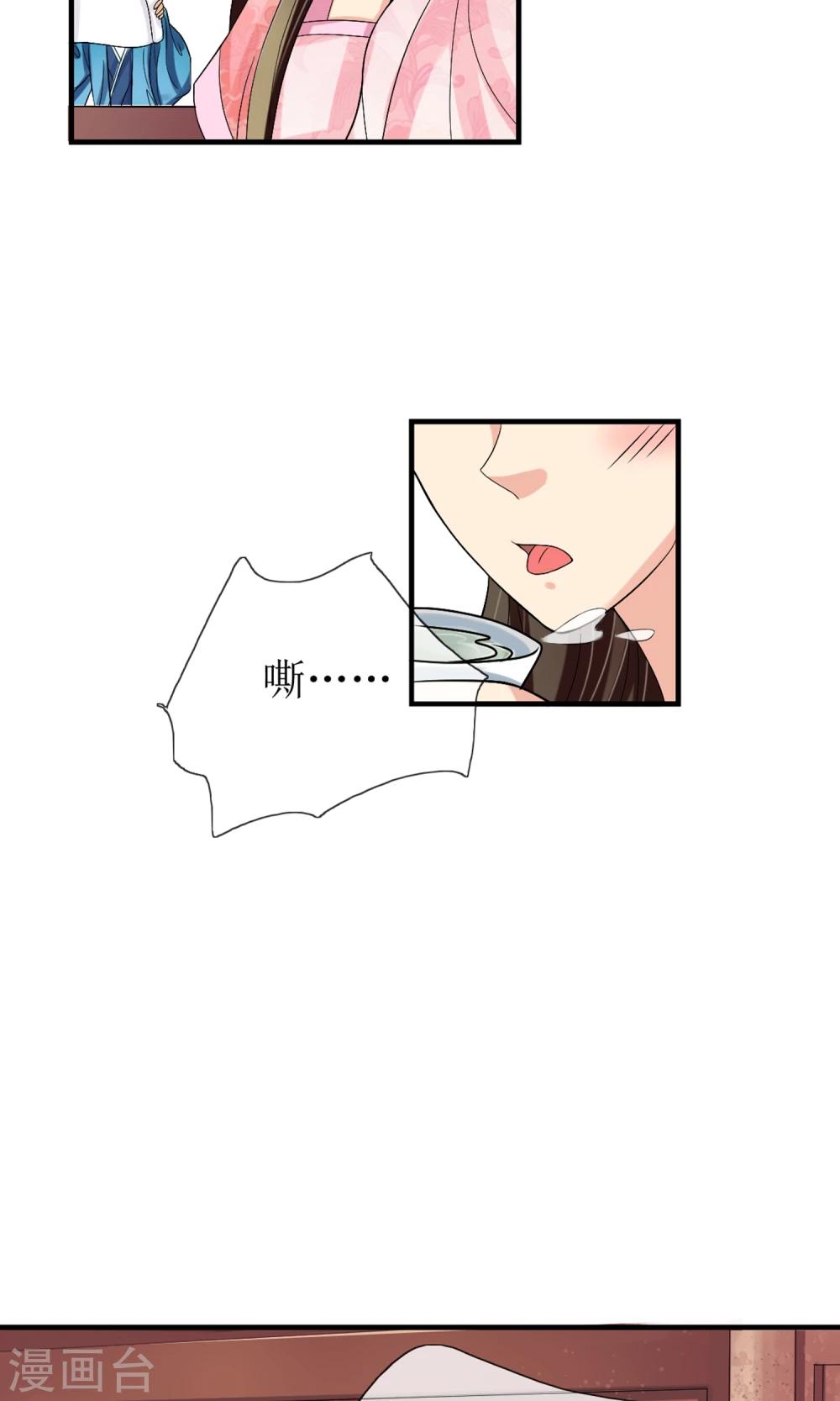 第14话 吃软不吃硬-第15话