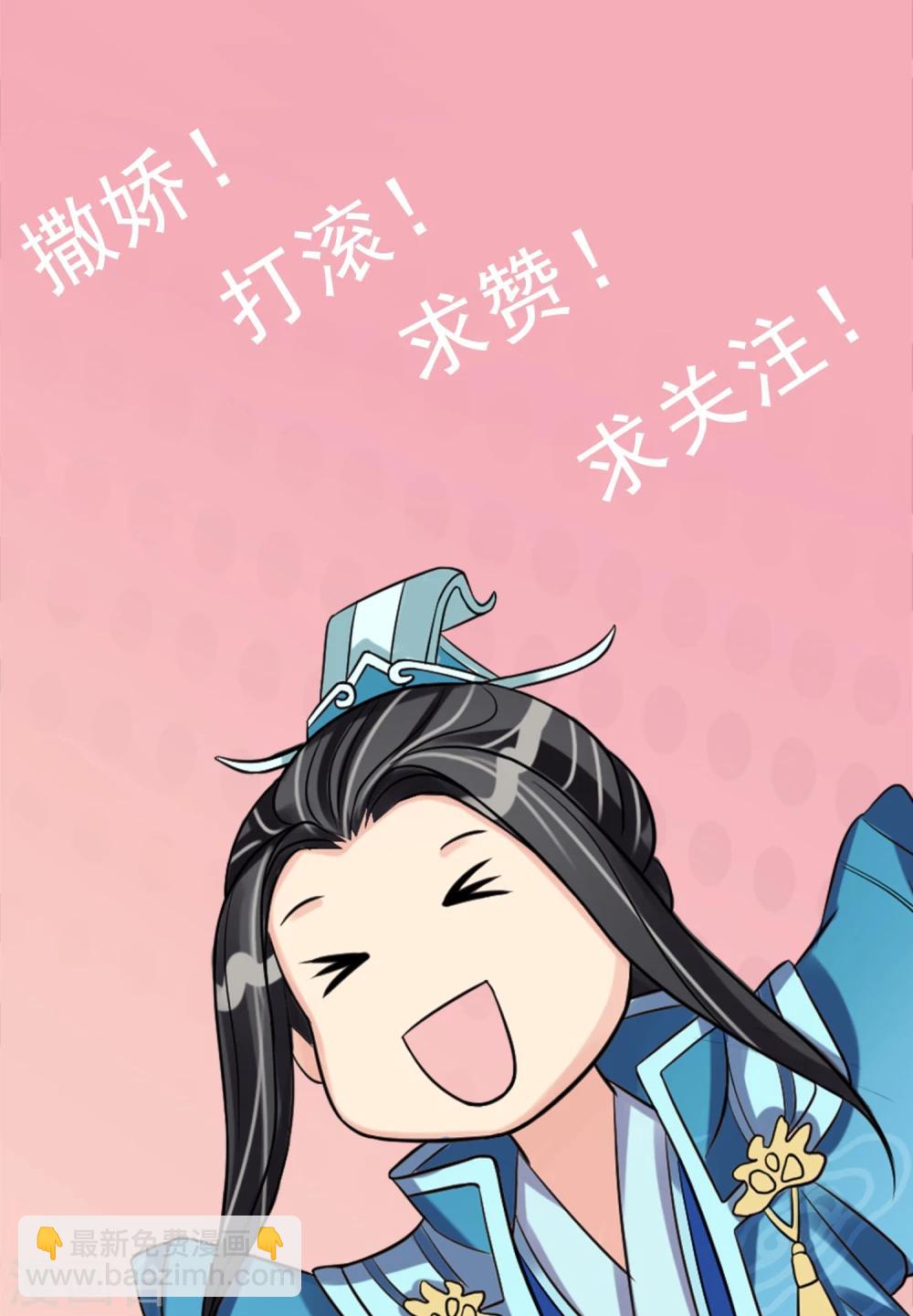 第14话 吃软不吃硬-第15话