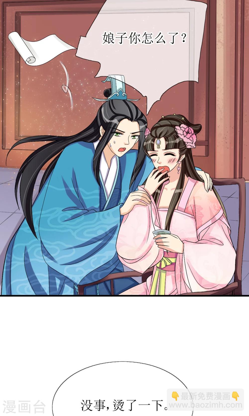 第14话 吃软不吃硬-第15话