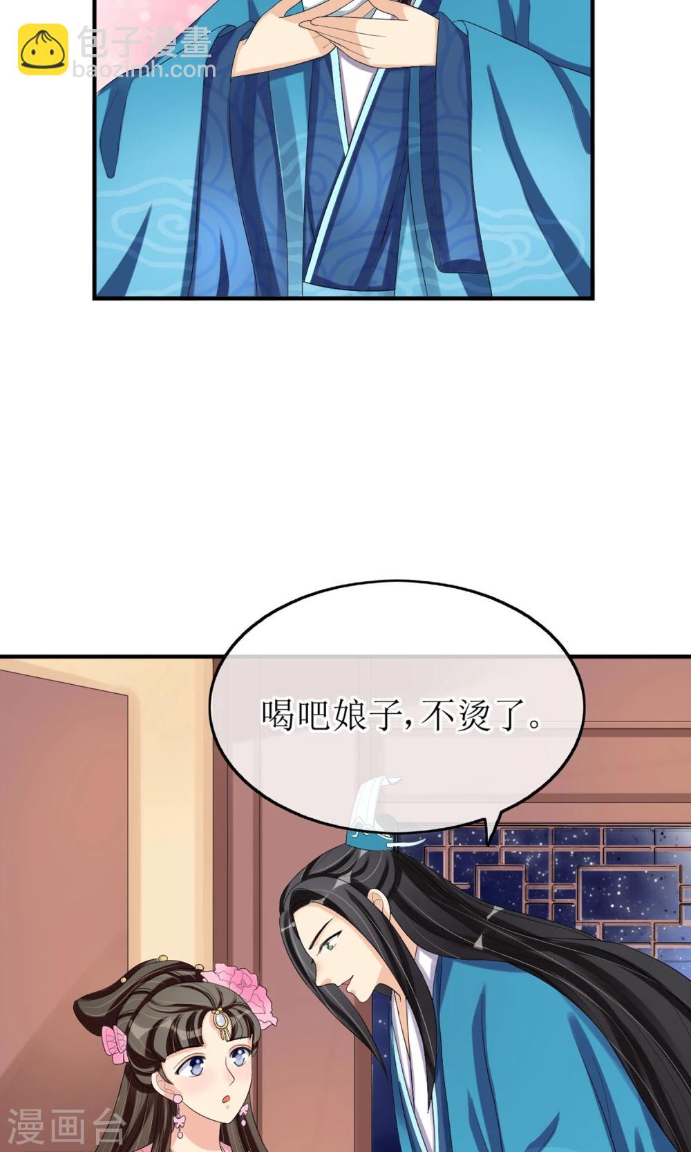 第14话 吃软不吃硬-第15话