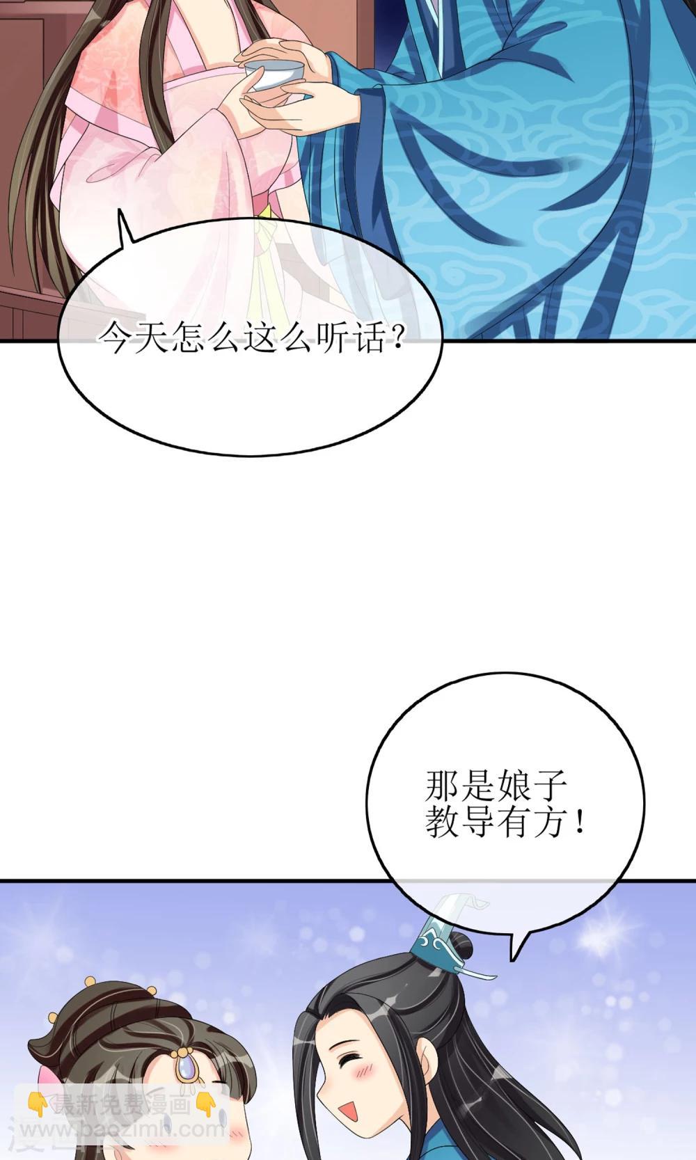 第14话 吃软不吃硬-第15话