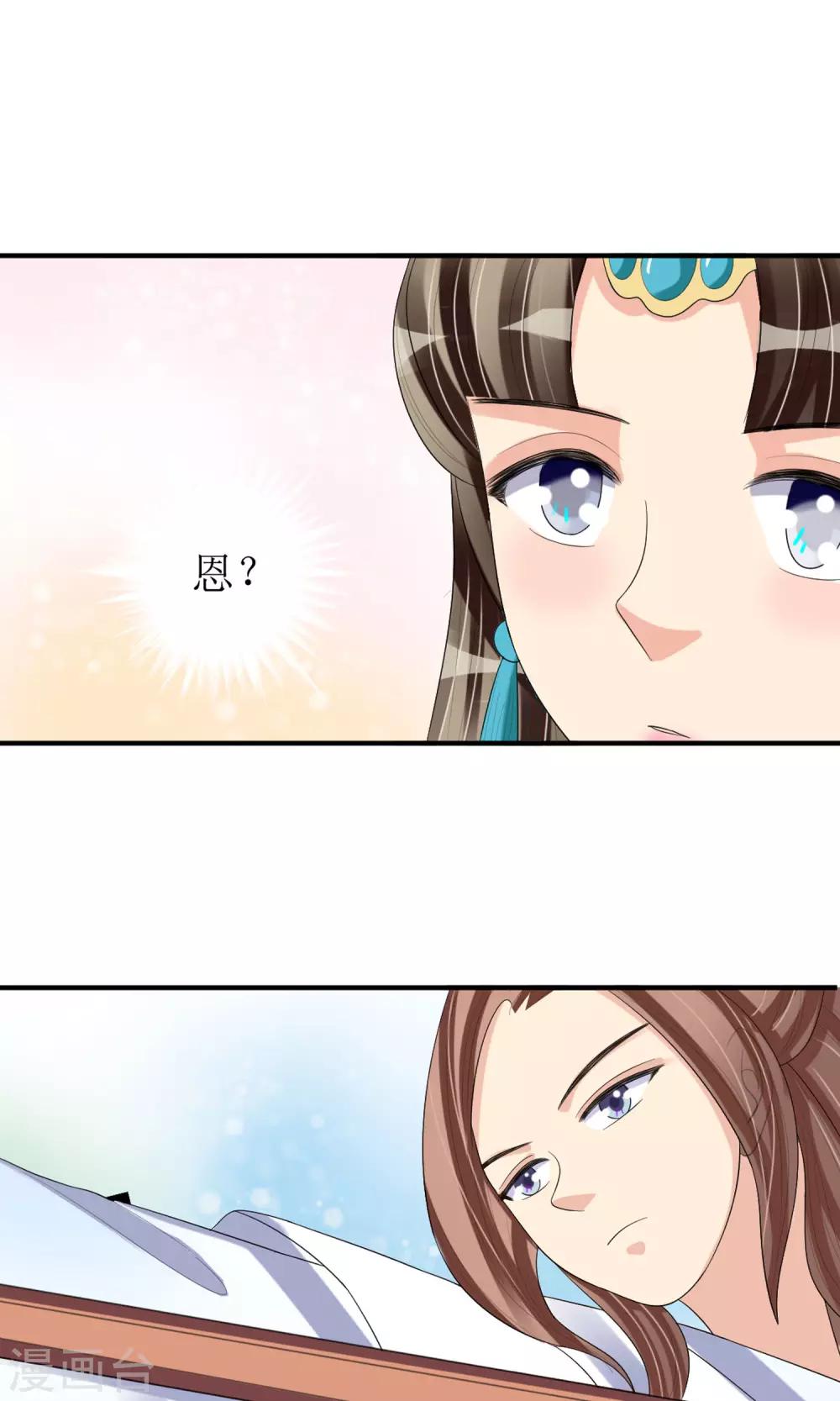 第18话 种子-第19话