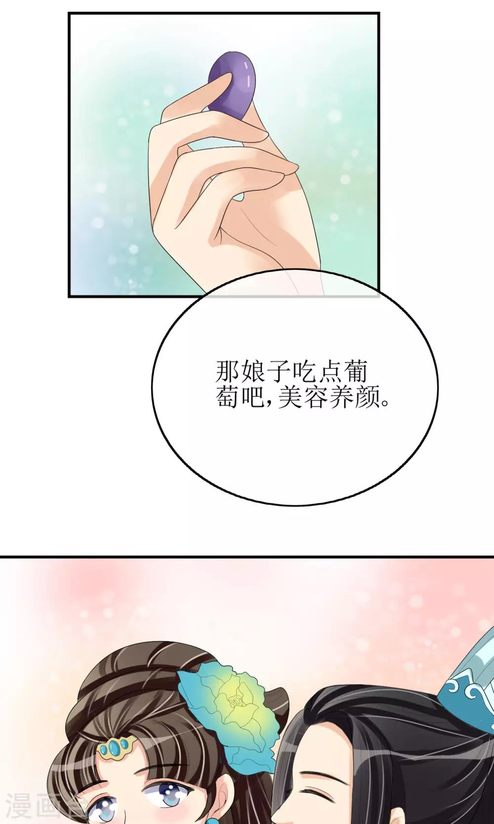 第18话 种子-第19话