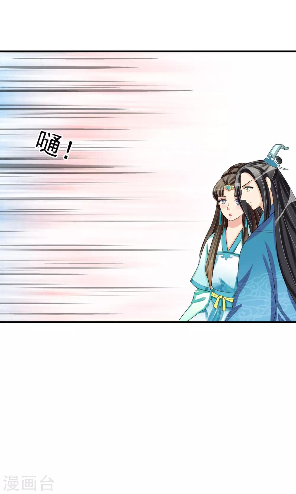 第18话 种子-第19话