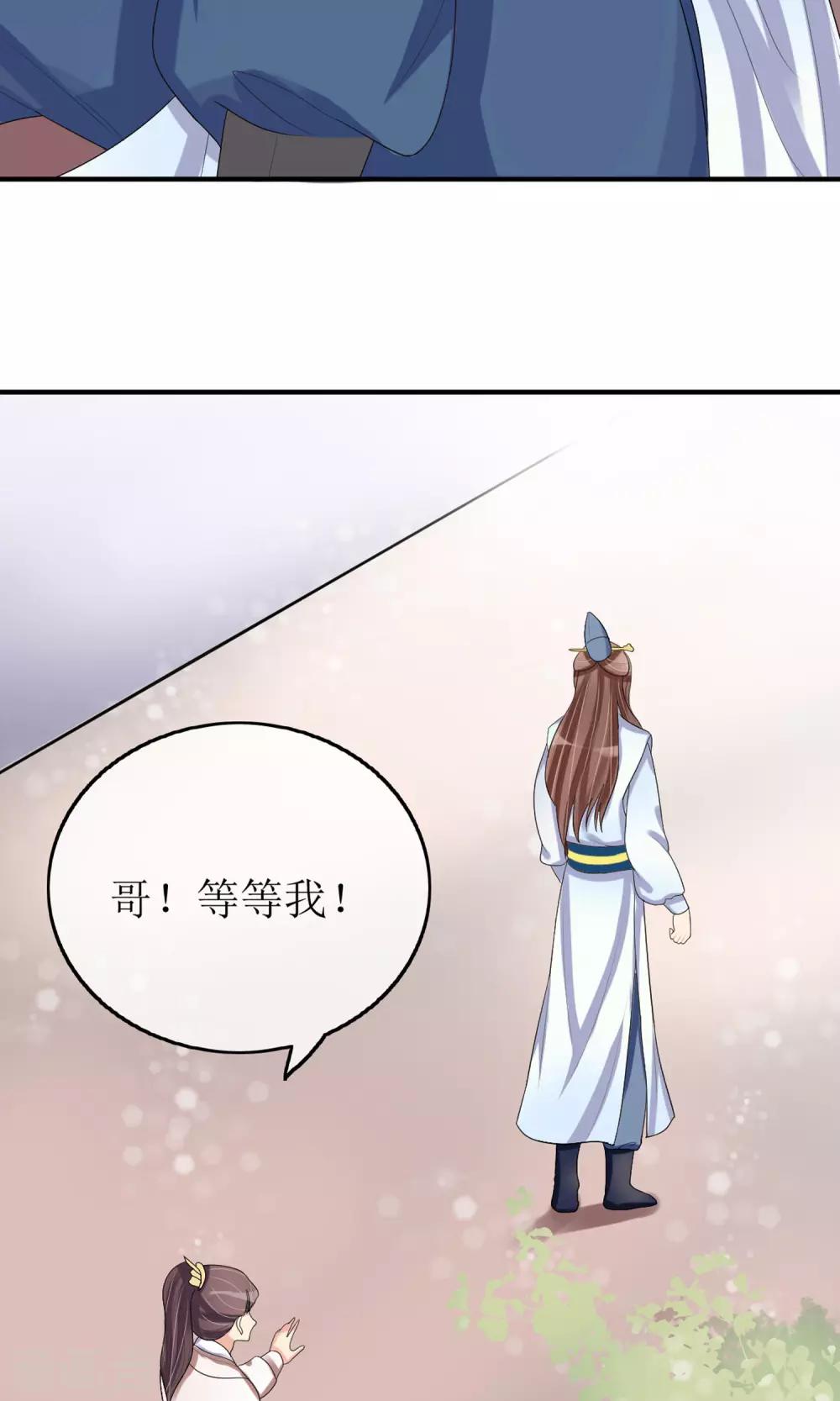第18话 种子-第19话