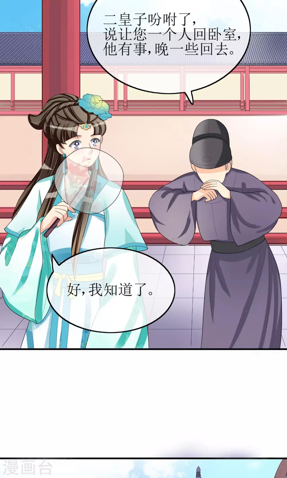 第18话 种子-第19话