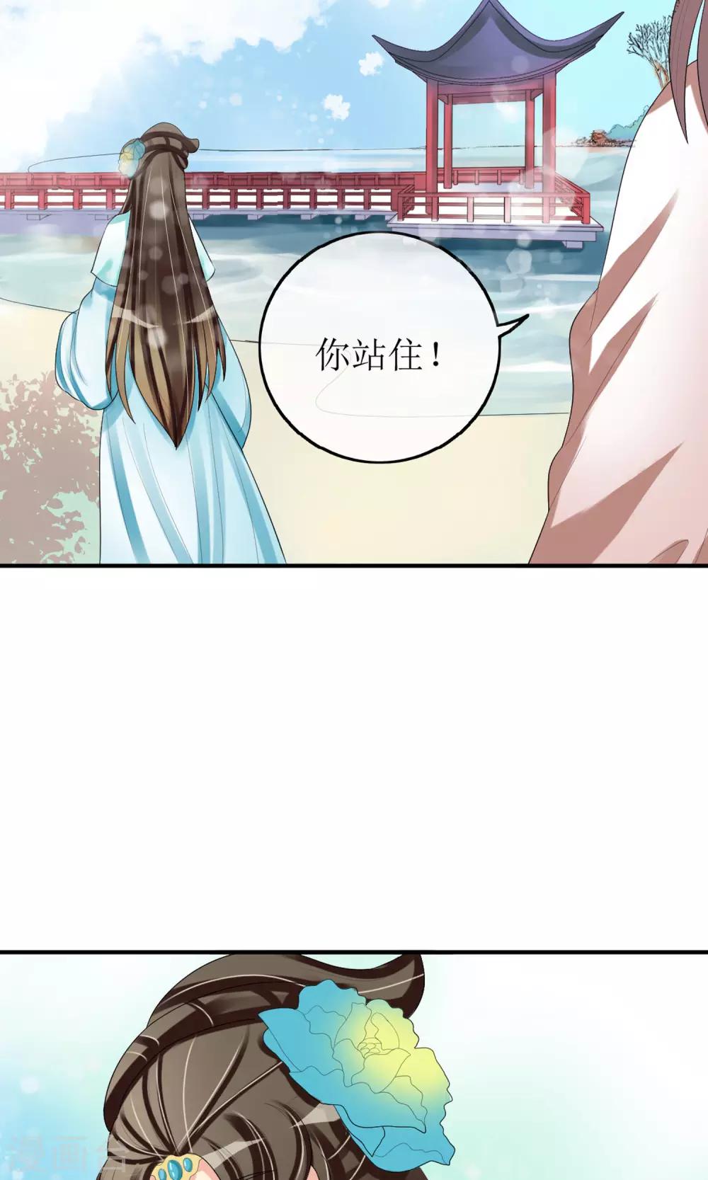 第18话 种子-第19话