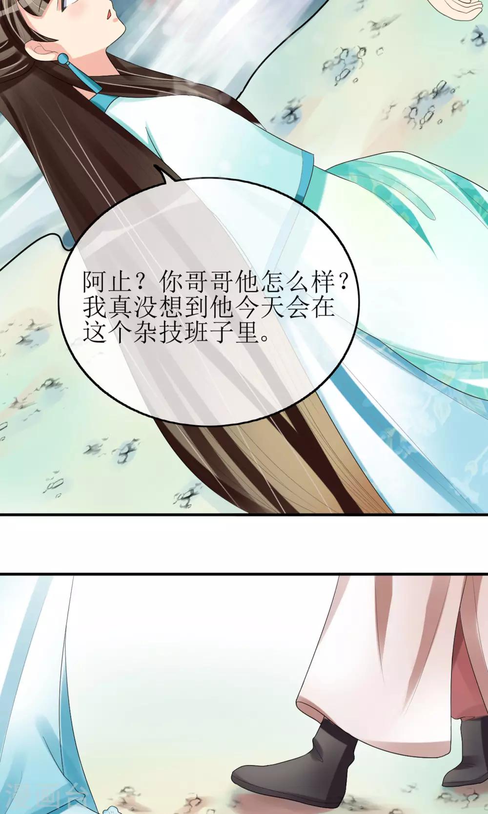 第18话 种子-第19话