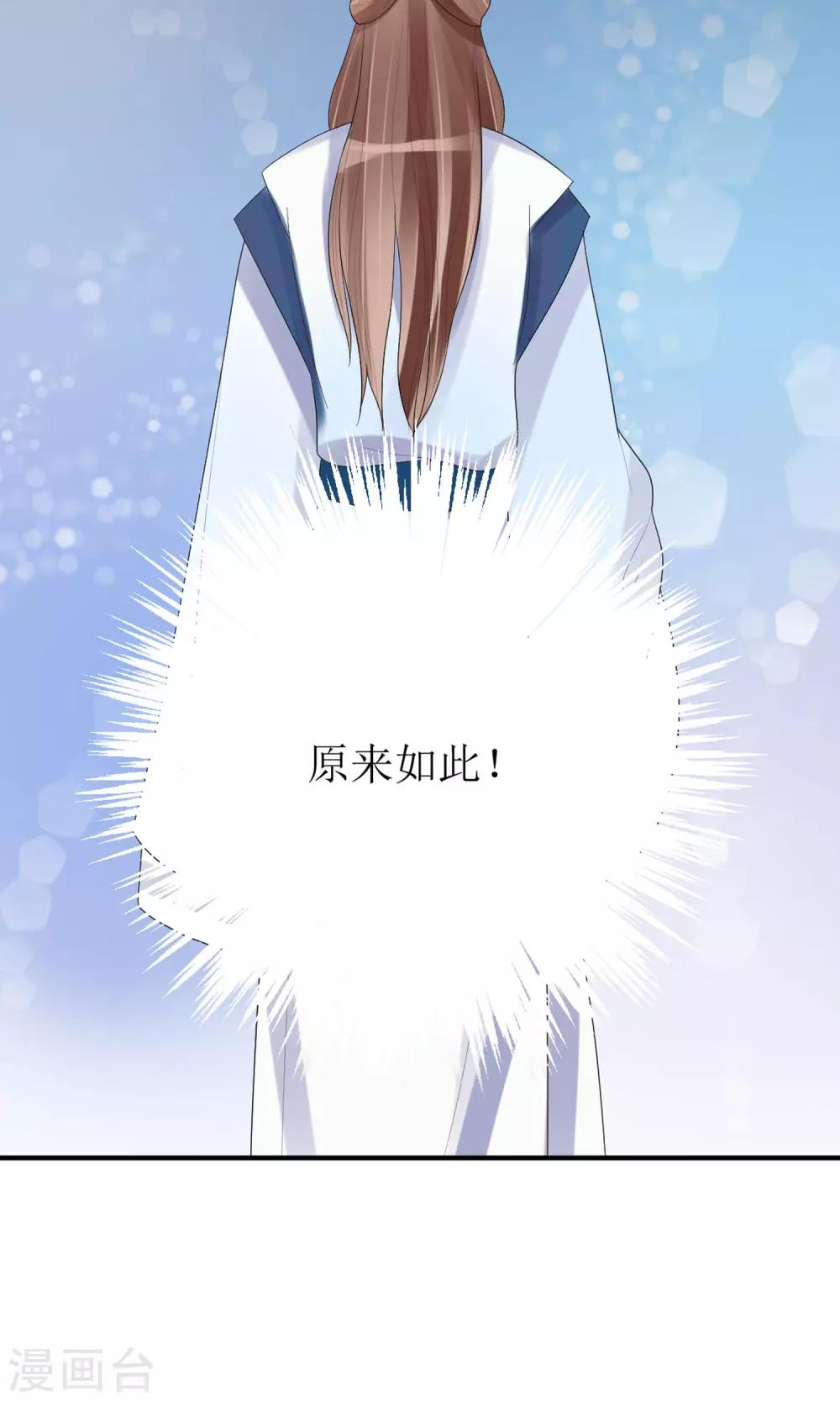 第18话 种子-第19话