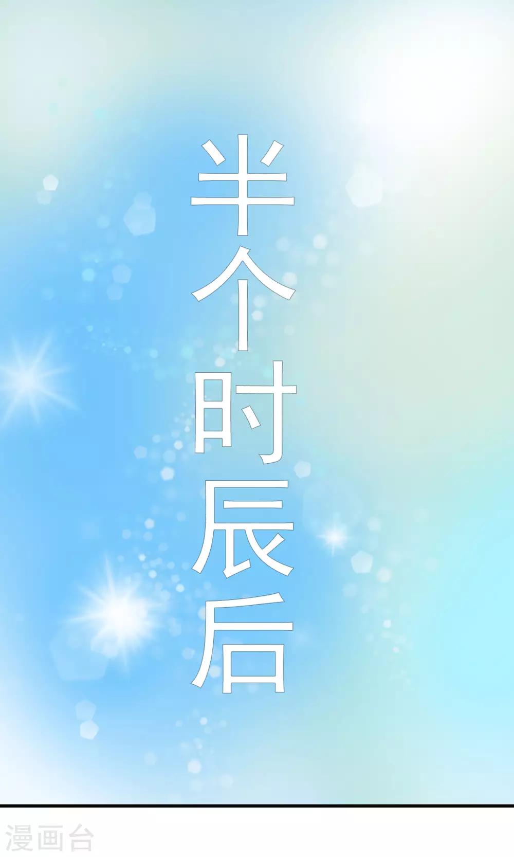 第18话 种子-第19话