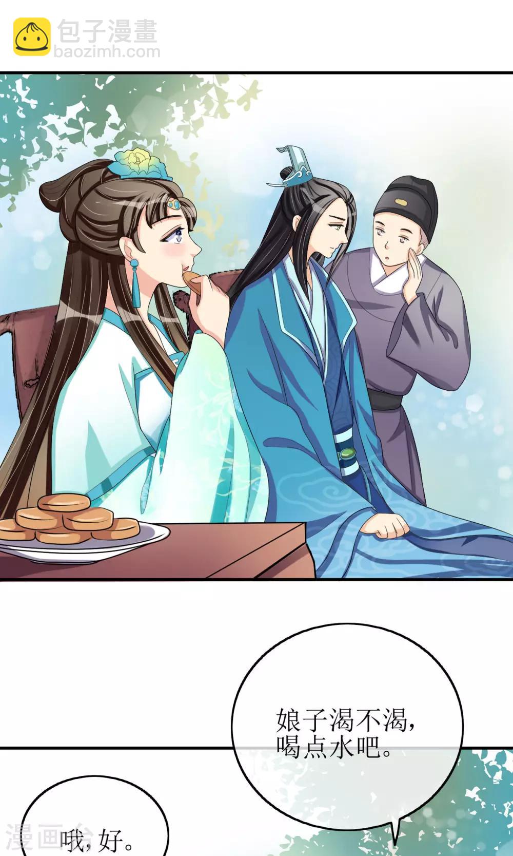 第18话 种子-第19话