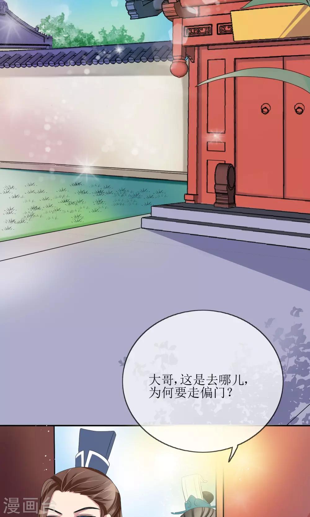 第23话 畅音阁擒夫记-第25话