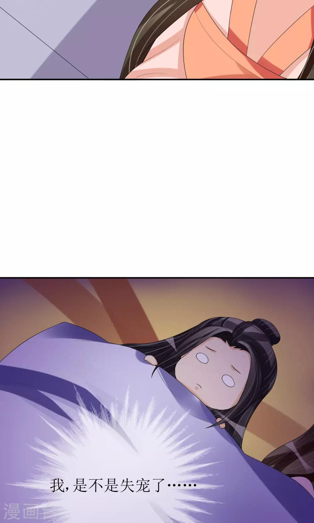 第23话 畅音阁擒夫记-第25话