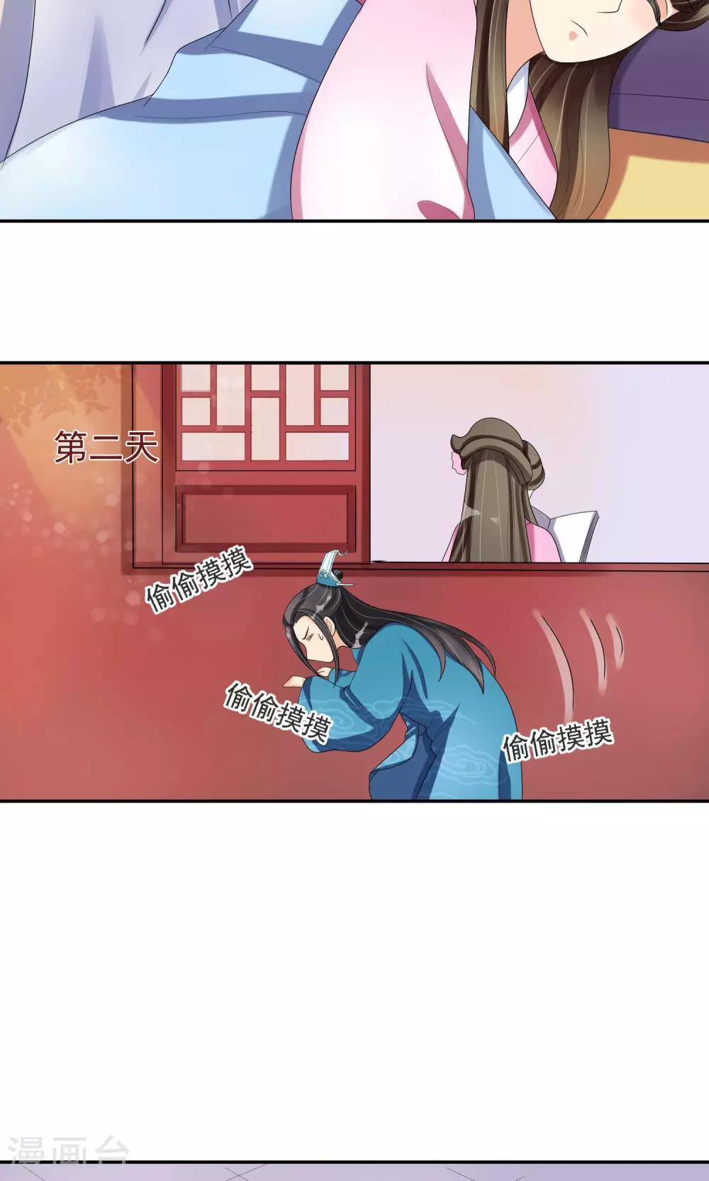 第23话 畅音阁擒夫记-第25话