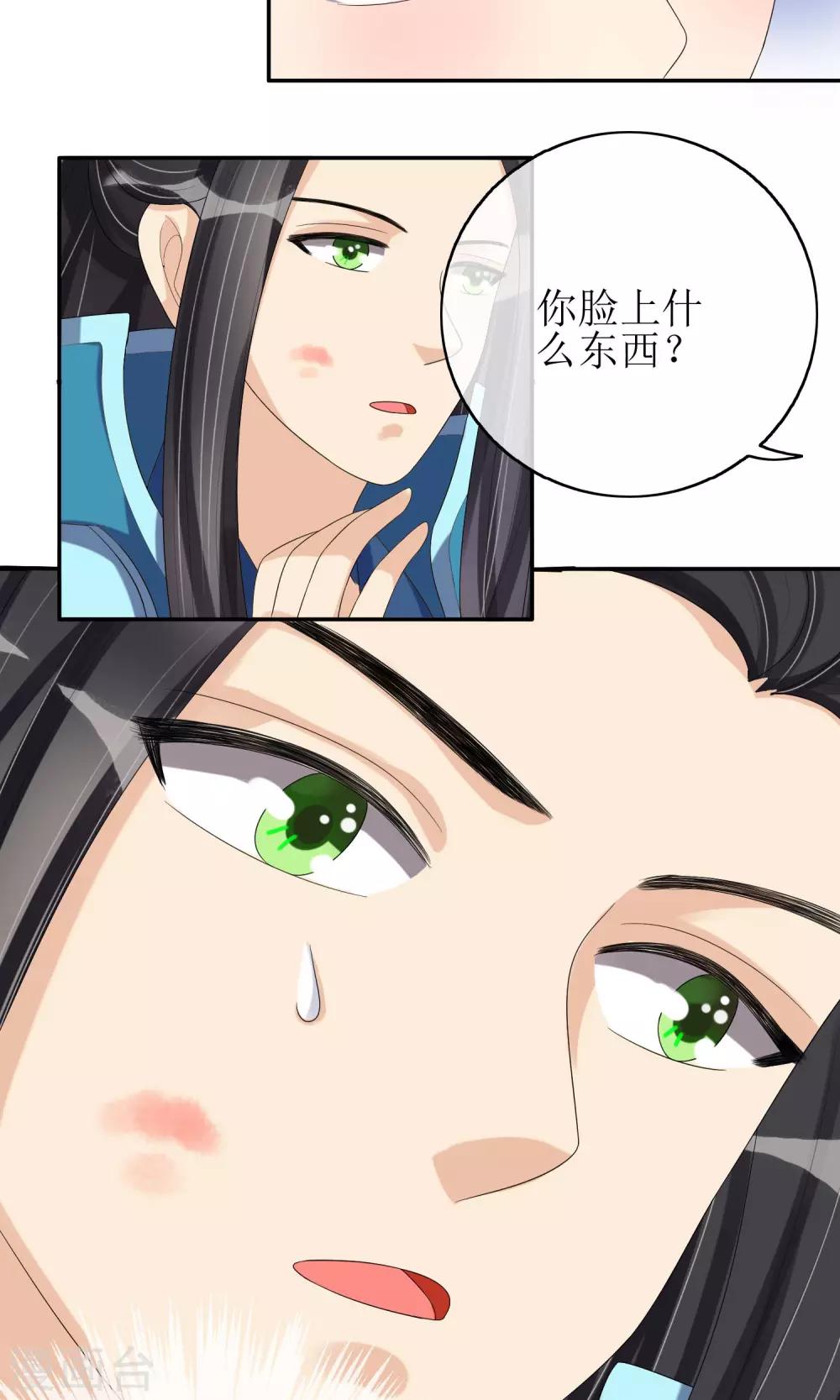 第23话 畅音阁擒夫记-第25话