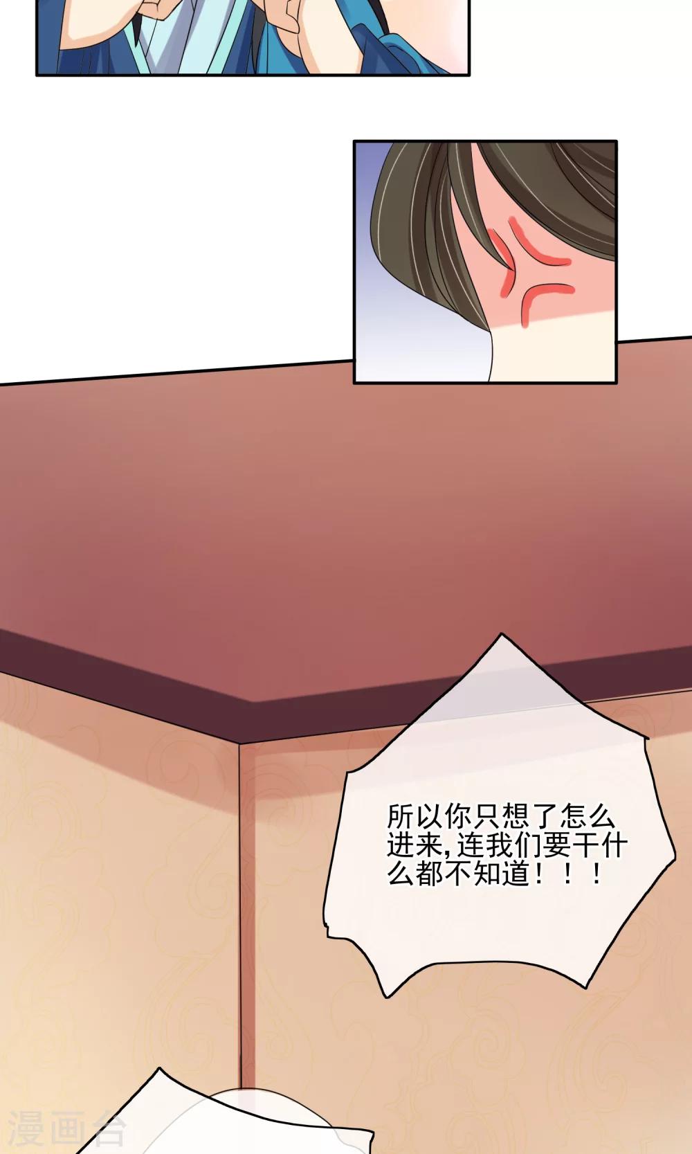 第29话 监视-第31话