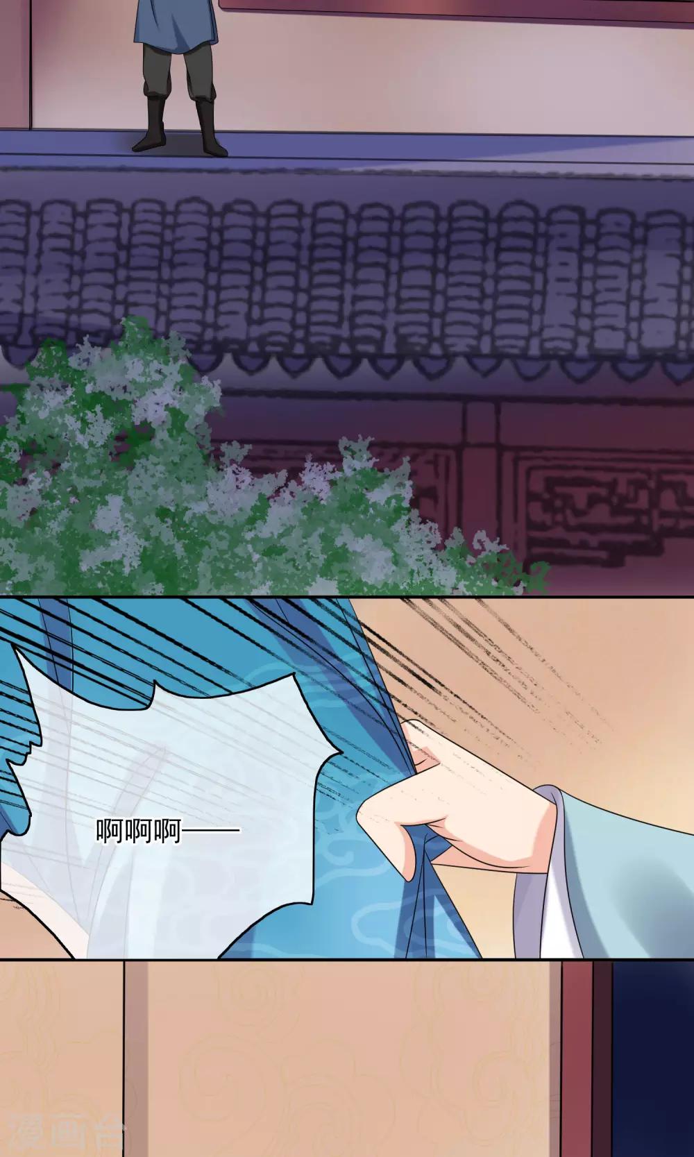 第29话 监视-第31话