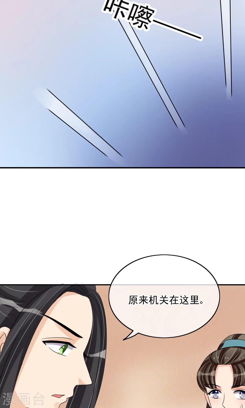 第29话 监视-第31话