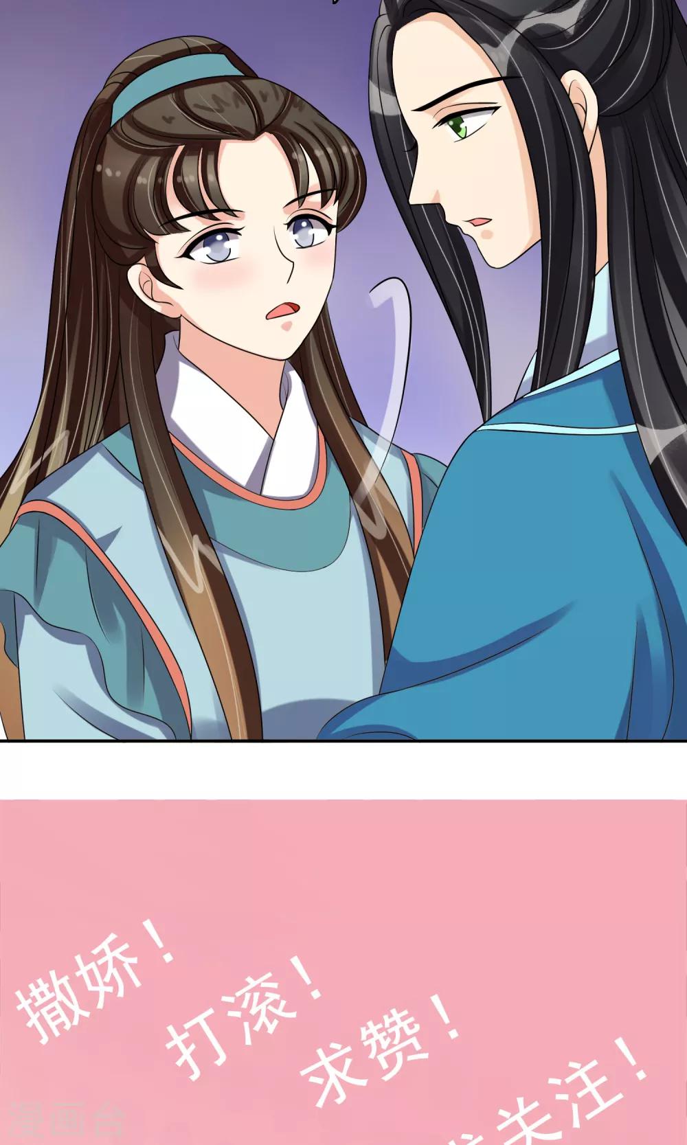 第29话 监视-第31话