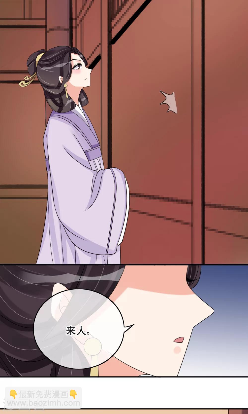第29话 监视-第31话