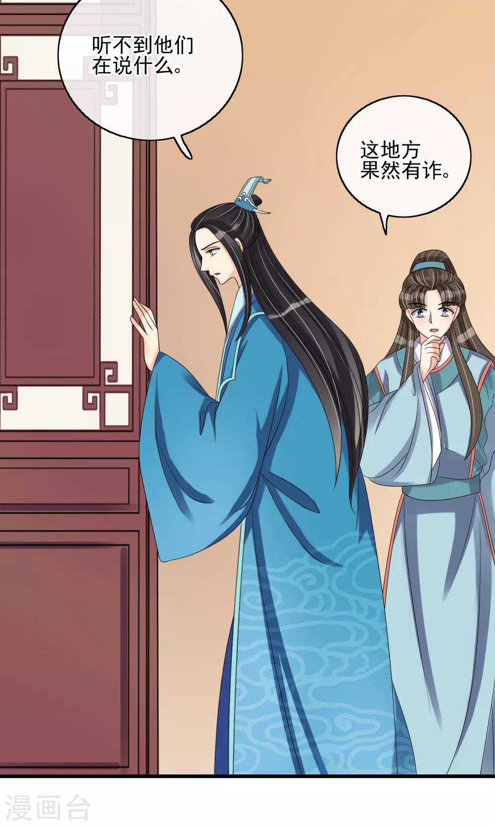 第29话 监视-第31话