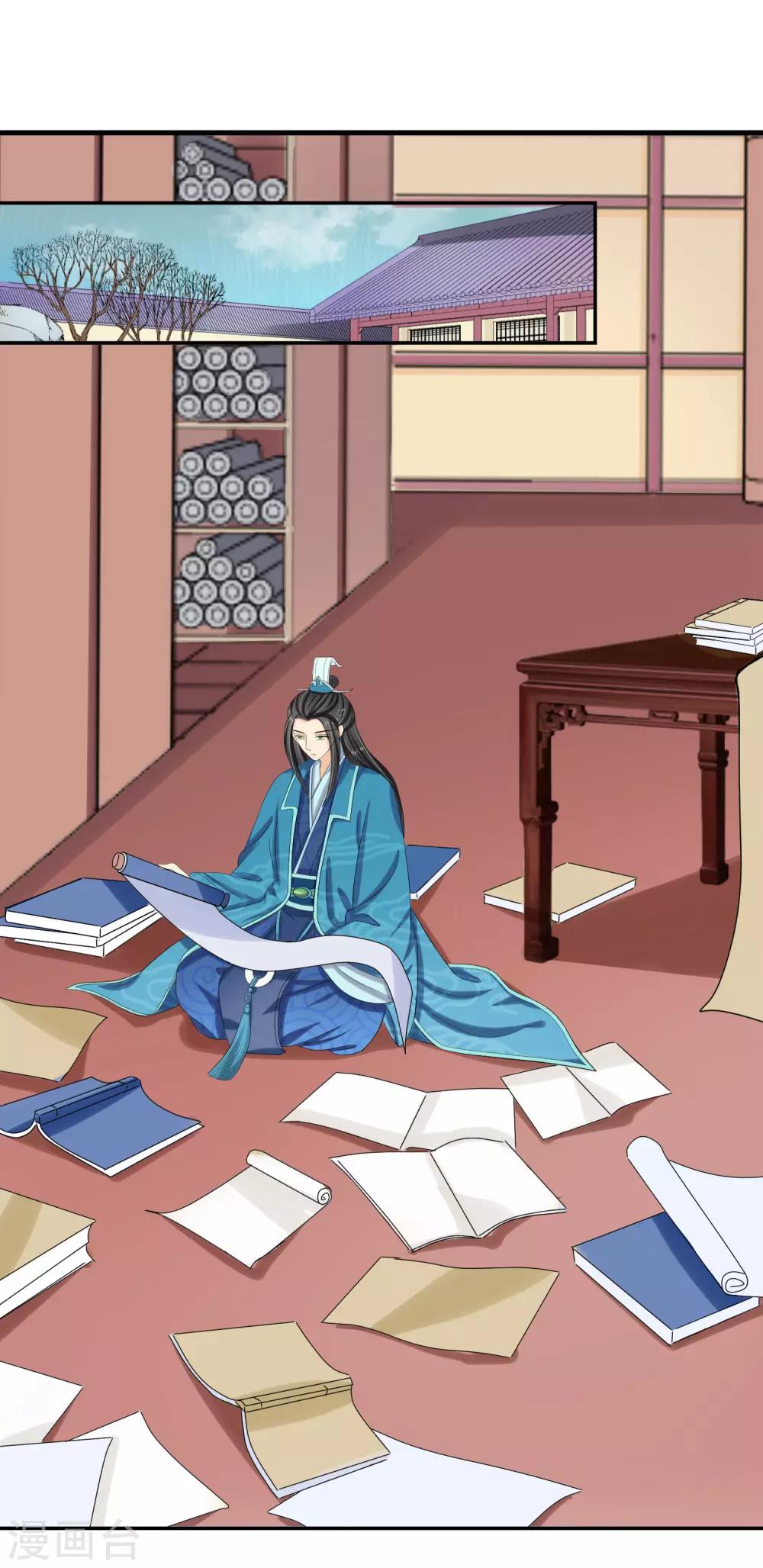 第37话 总归要长大-第39话