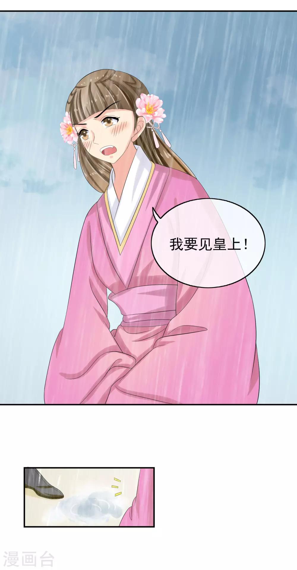 第37话 总归要长大-第39话