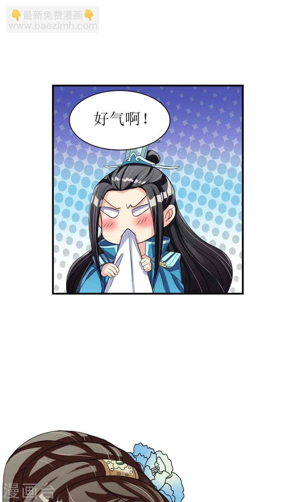 第4话 智斗太子-第5话