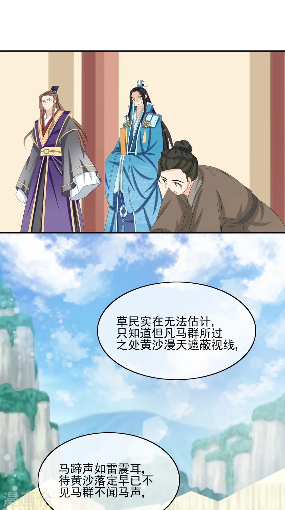 第41话 证据确凿-第43话