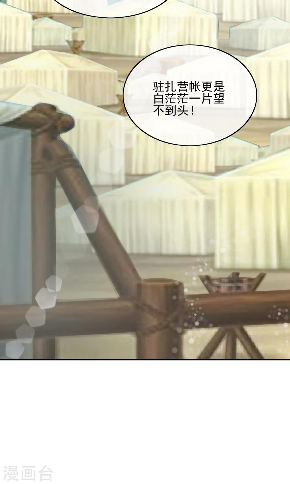 第41话 证据确凿-第43话
