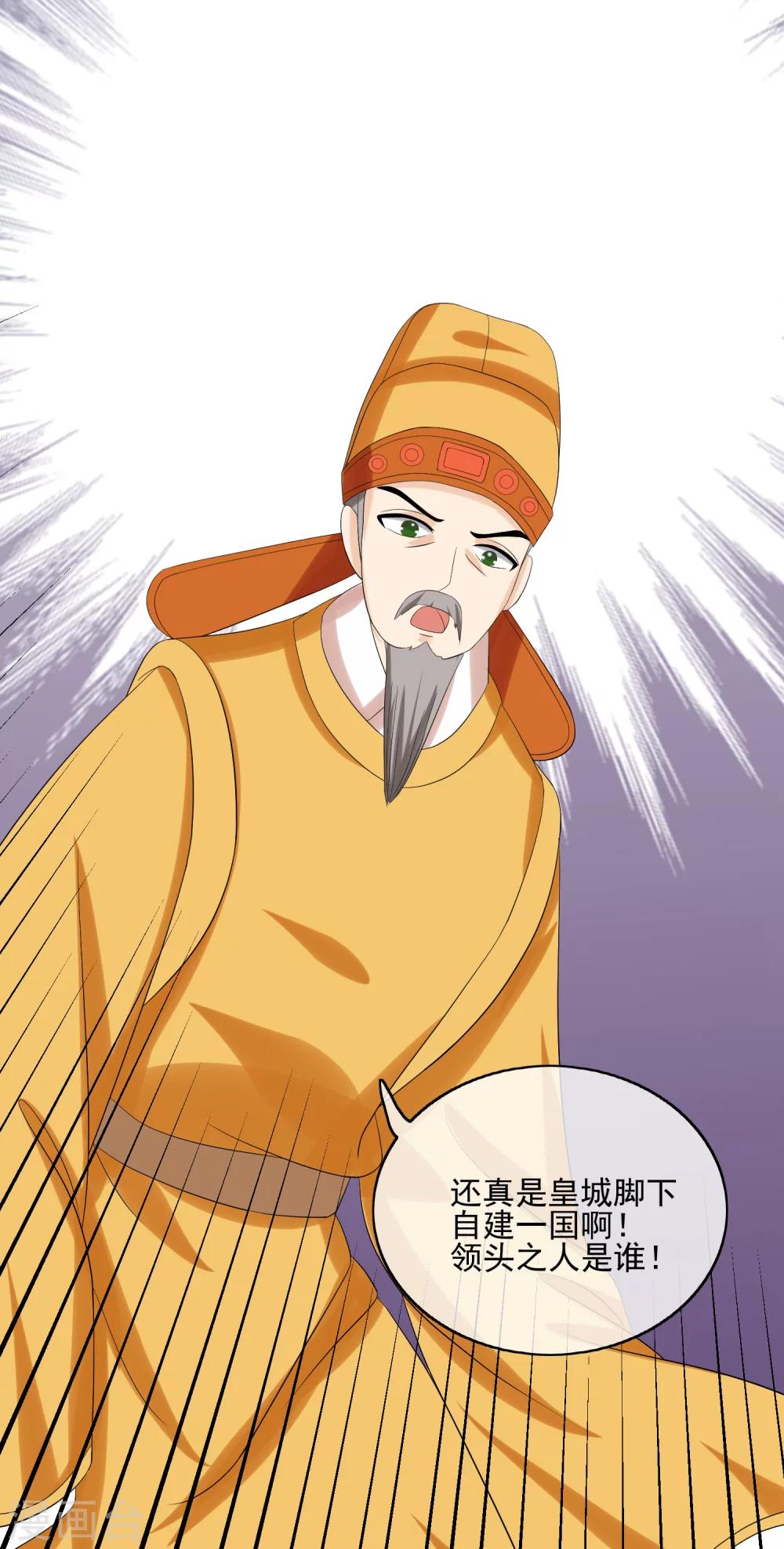 第41话 证据确凿-第43话