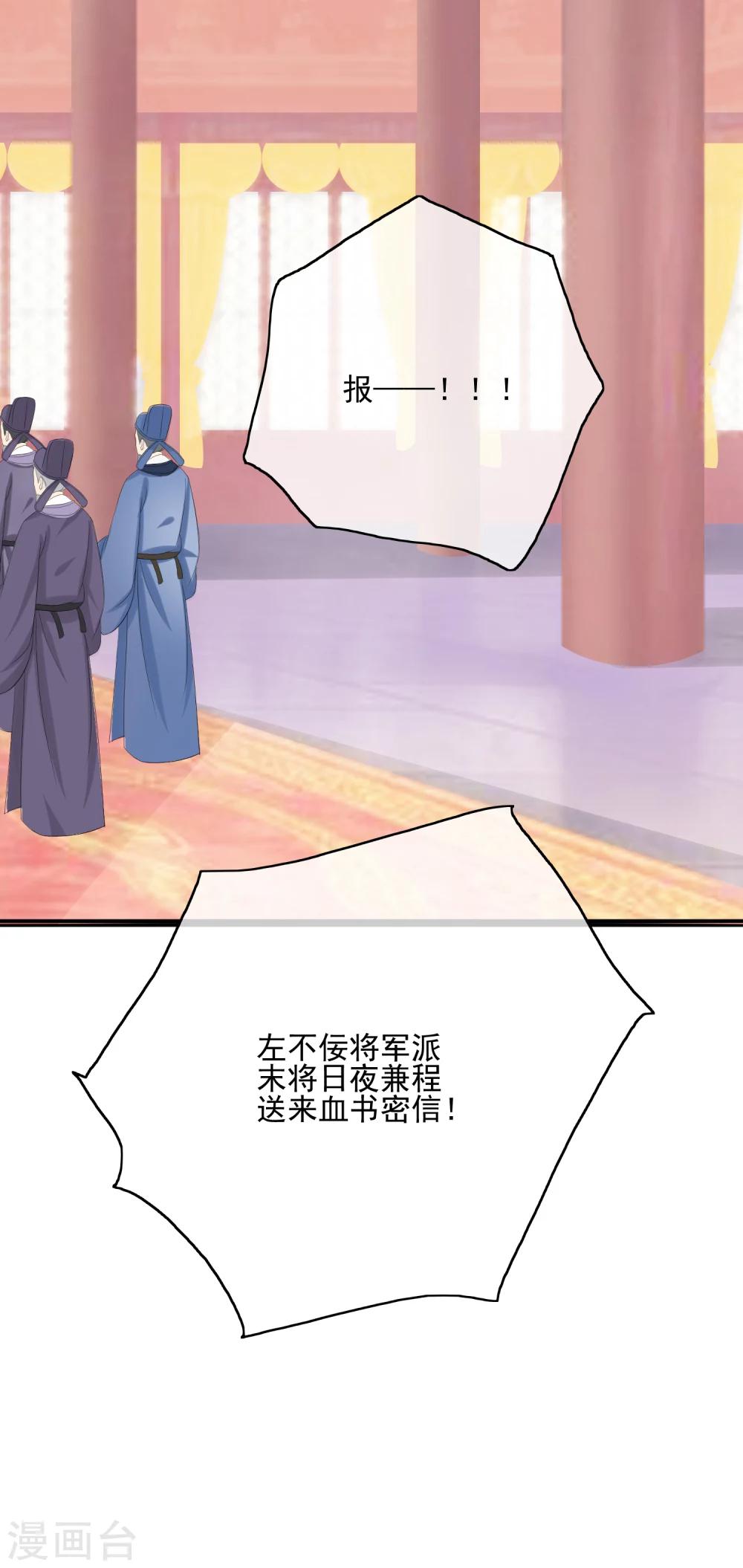 第41话 证据确凿-第43话