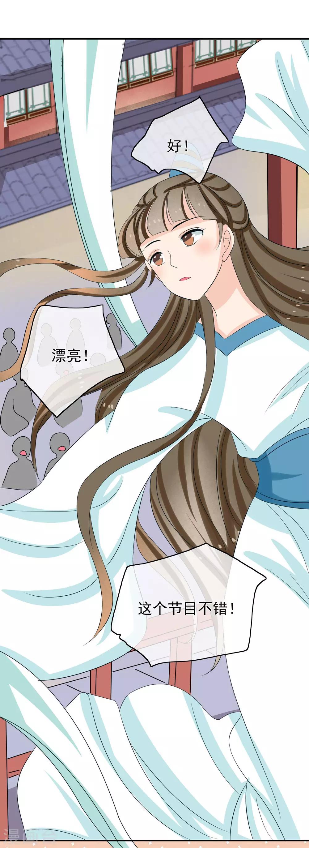 第47话 &ldquo;贪玩&rdquo;-第49话