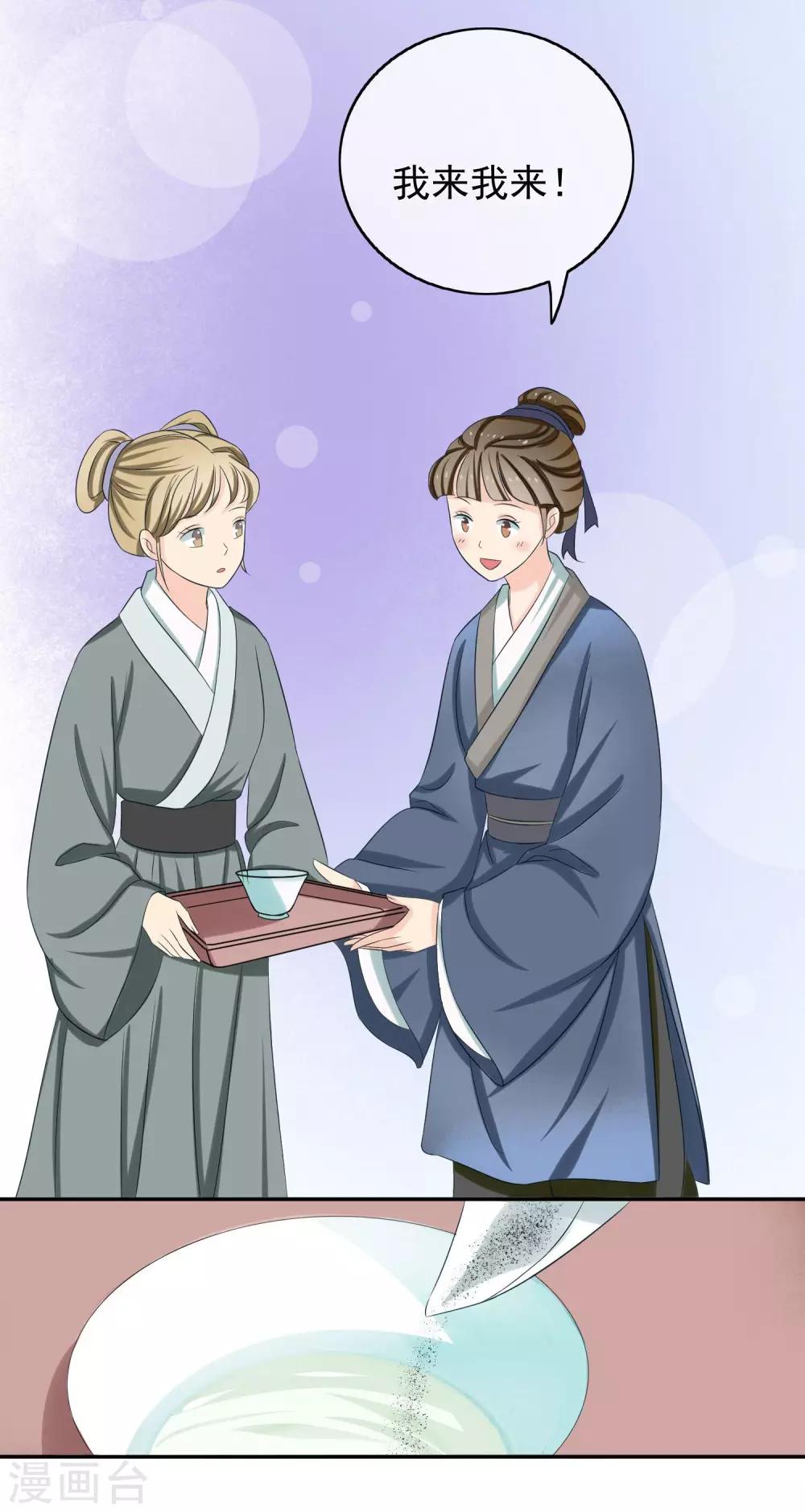 第47话 &ldquo;贪玩&rdquo;-第49话