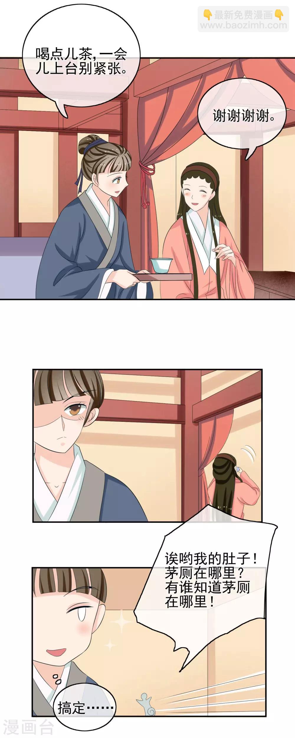 第47话 &ldquo;贪玩&rdquo;-第49话