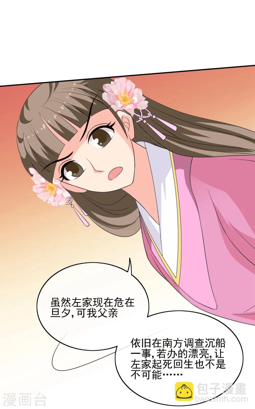 第51话 条件-第53话
