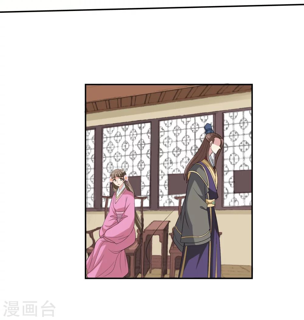 第51话 条件-第53话
