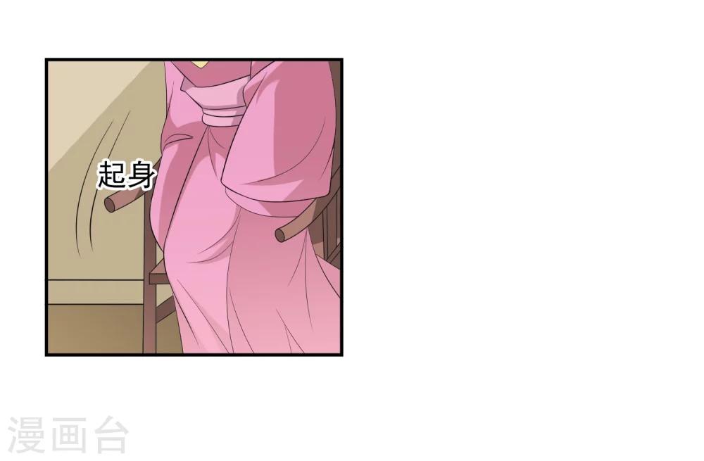 第51话 条件-第53话