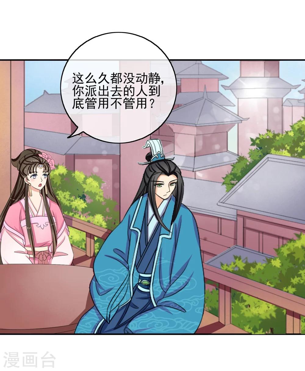 第51话 条件-第53话
