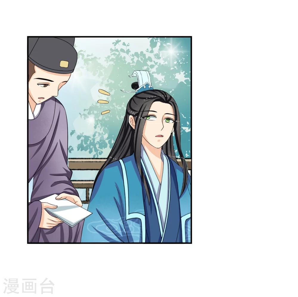 第51话 条件-第53话