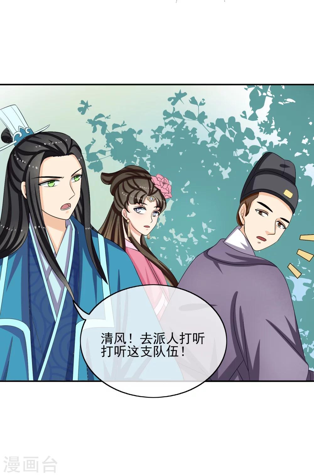 第51话 条件-第53话